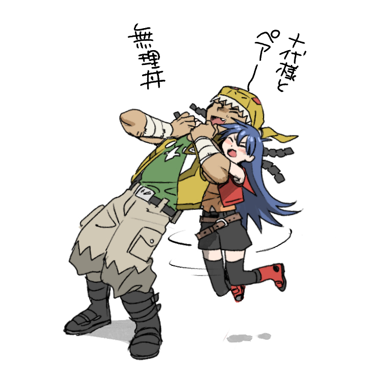 YGO LOG 7