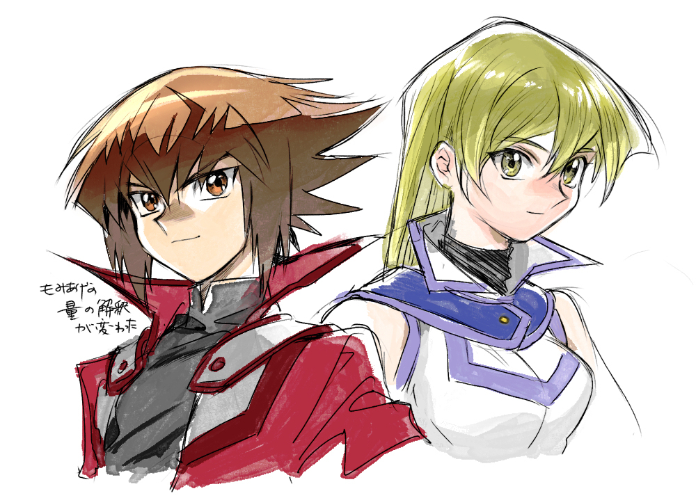 YGO LOG 7