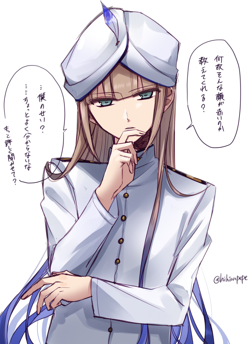 FGOまとめ6