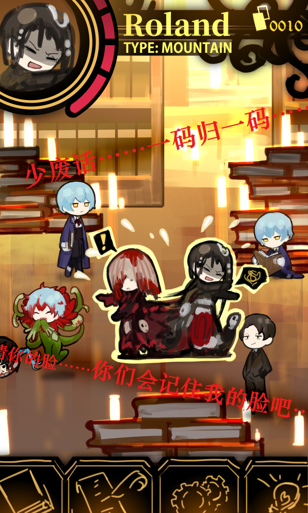 プロムン LOG③