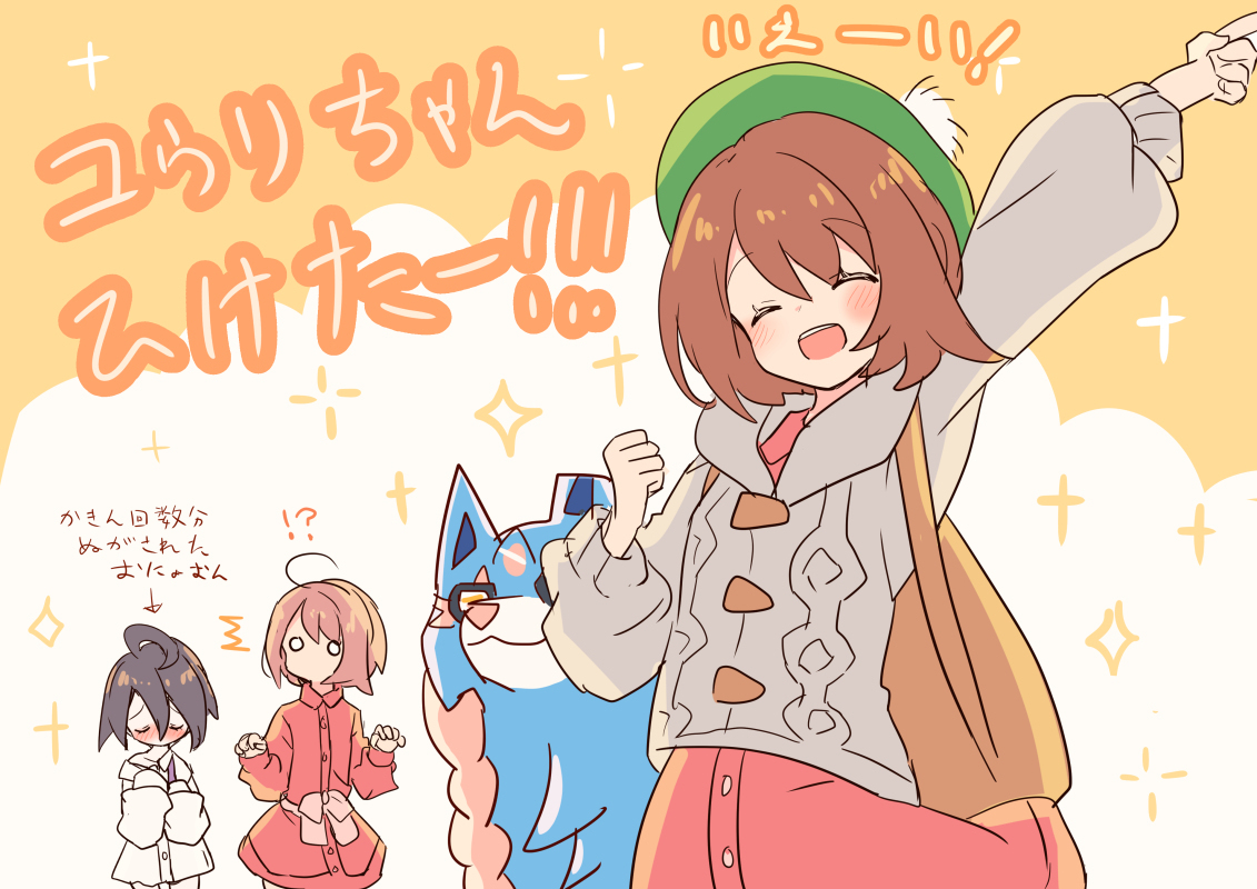 ついったなまとめ～⑥