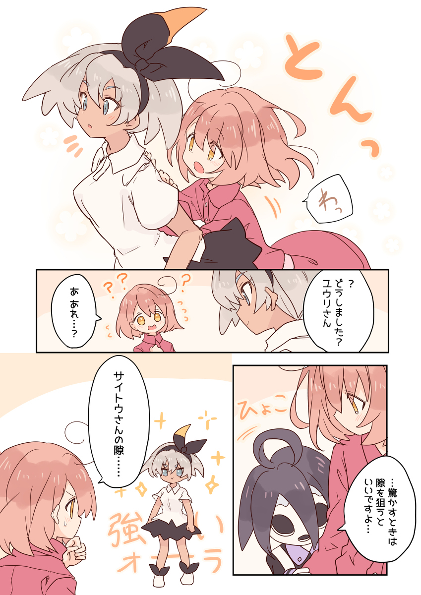 ついったなまとめ～⑥