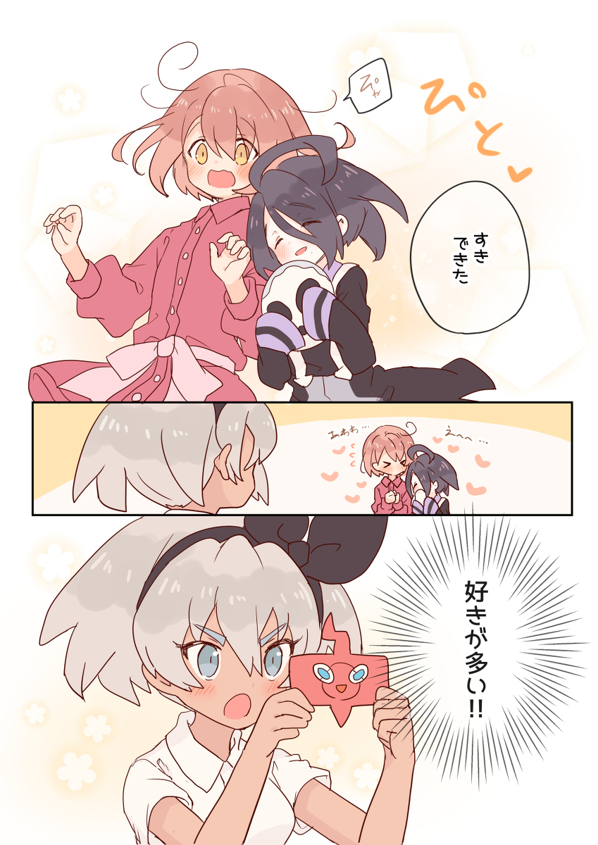 ついったなまとめ～⑥