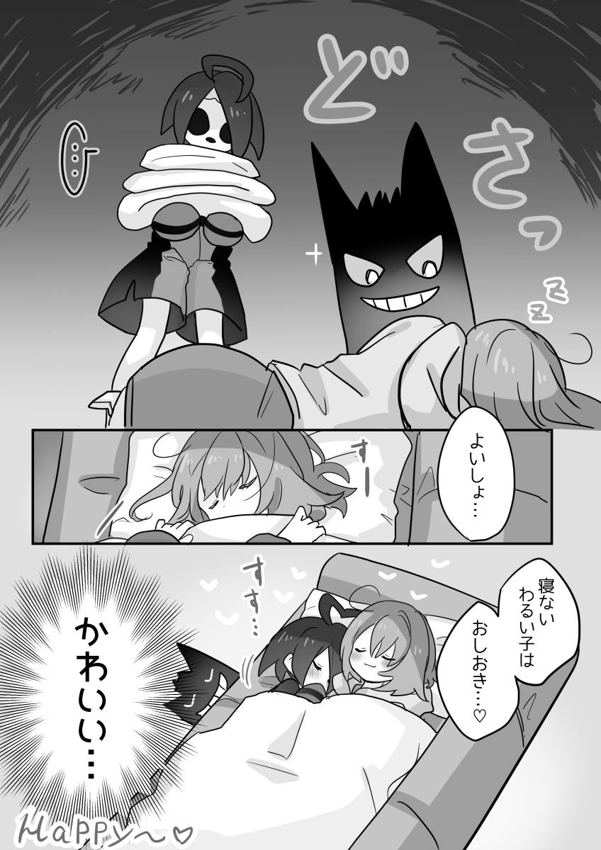 ついったなまとめ～⑥