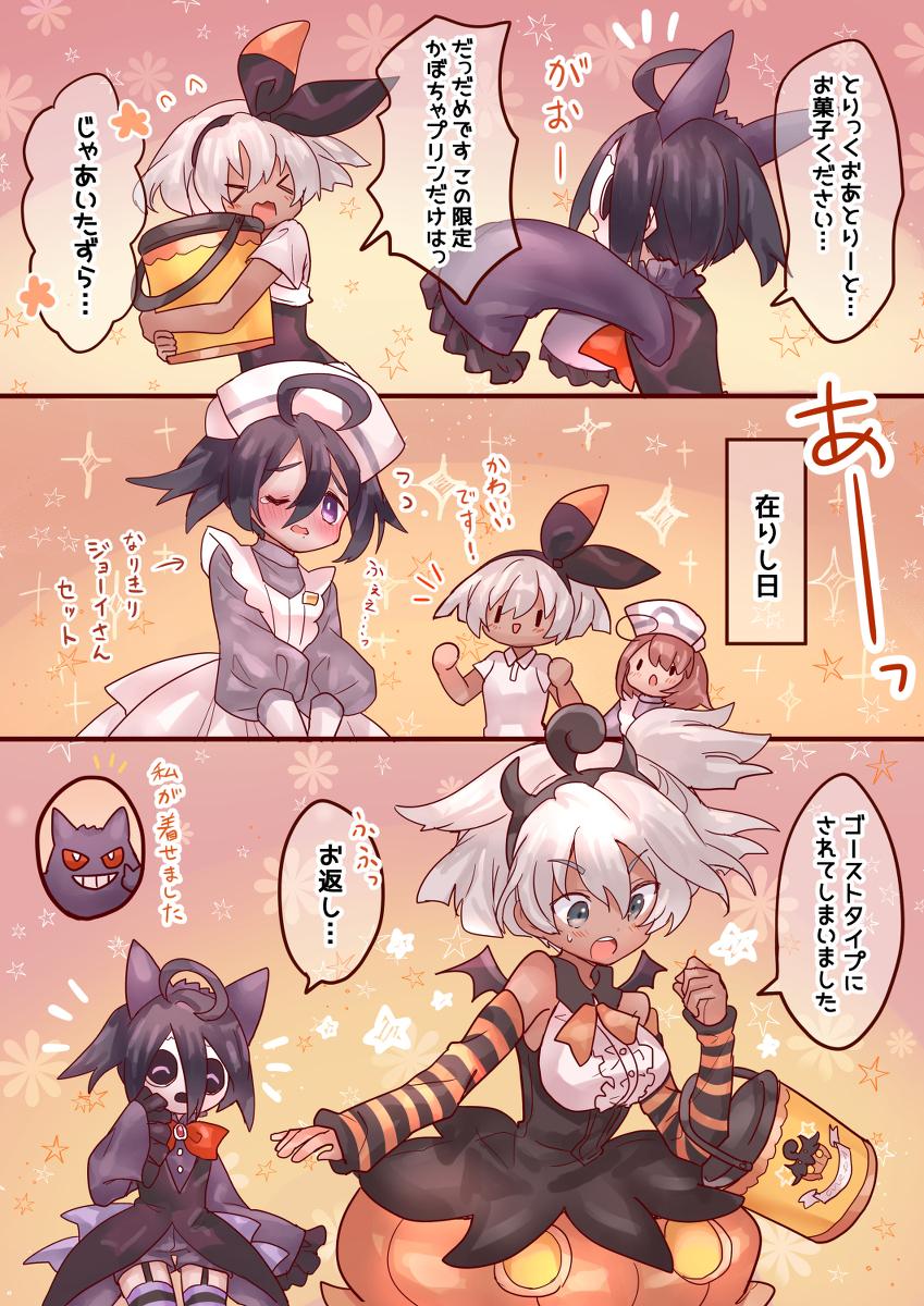 ついったなまとめ～⑥
