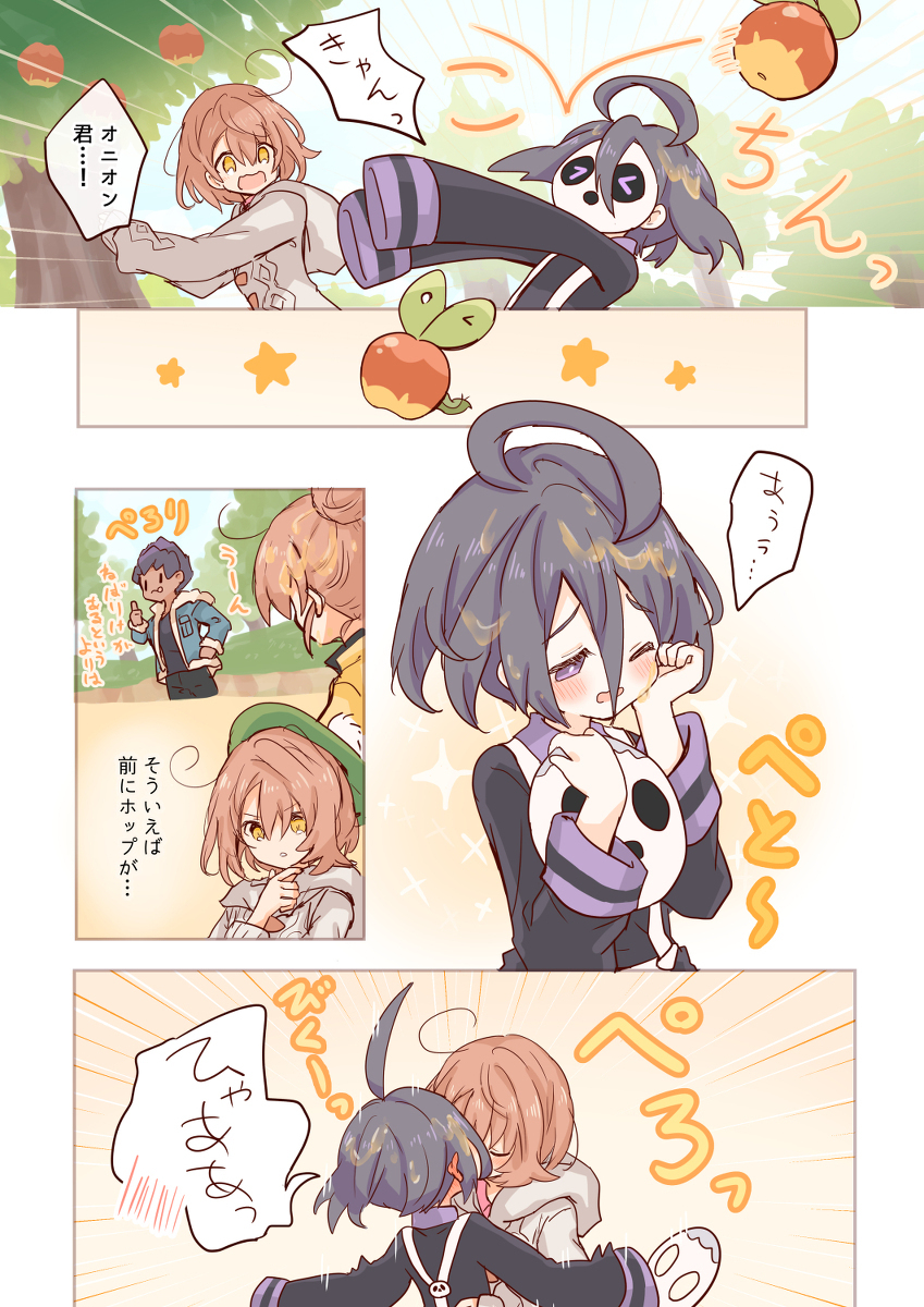 ついったなまとめ～⑥