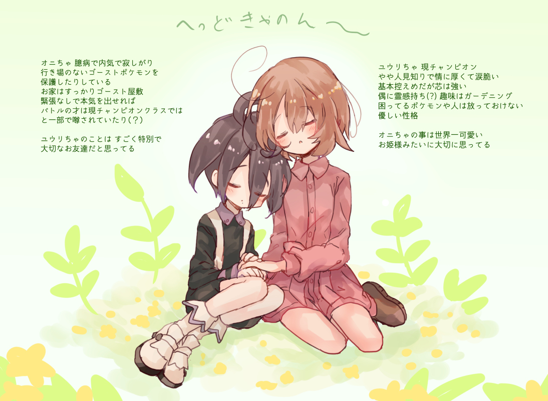 ついったなまとめ～⑥
