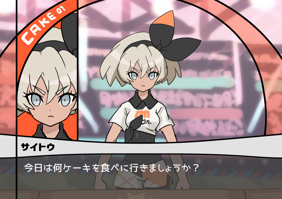 ついったなまとめ～⑥