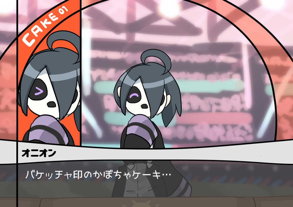ついったなまとめ～⑥