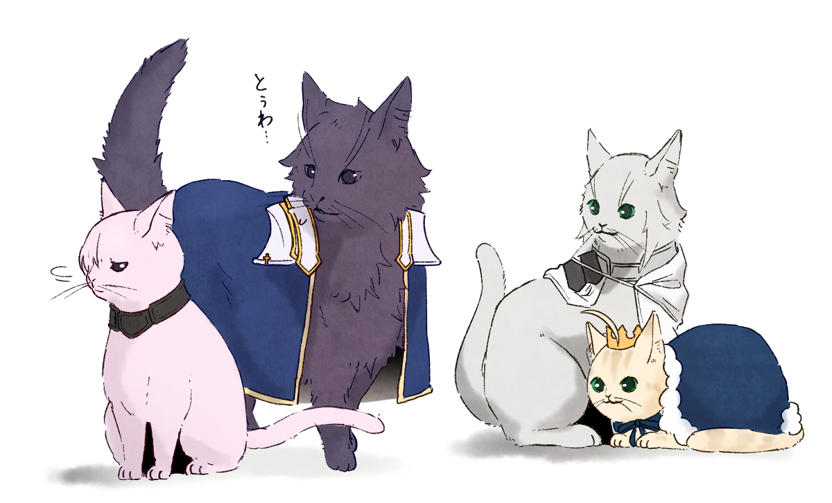 ふぁて獣化ログ3