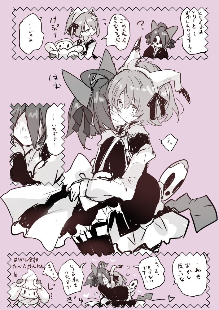 ついったなまとめ～⑥