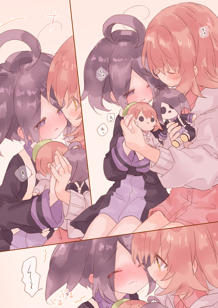 ついったなまとめ～⑥