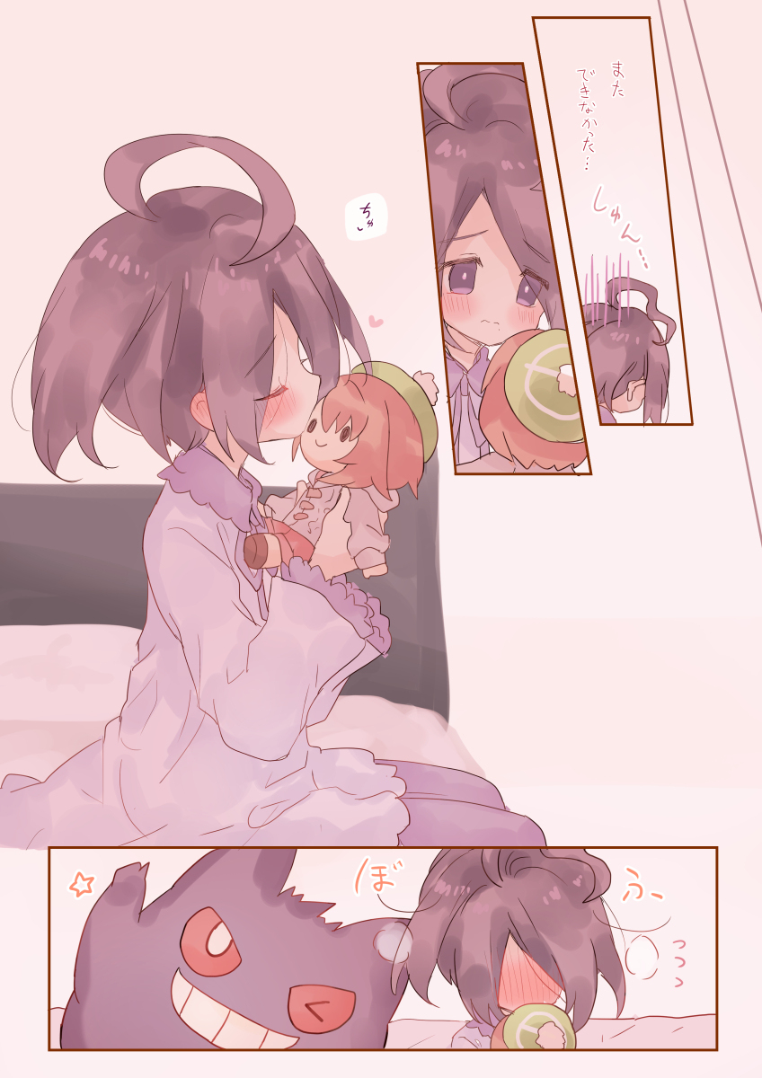 ついったなまとめ～⑥