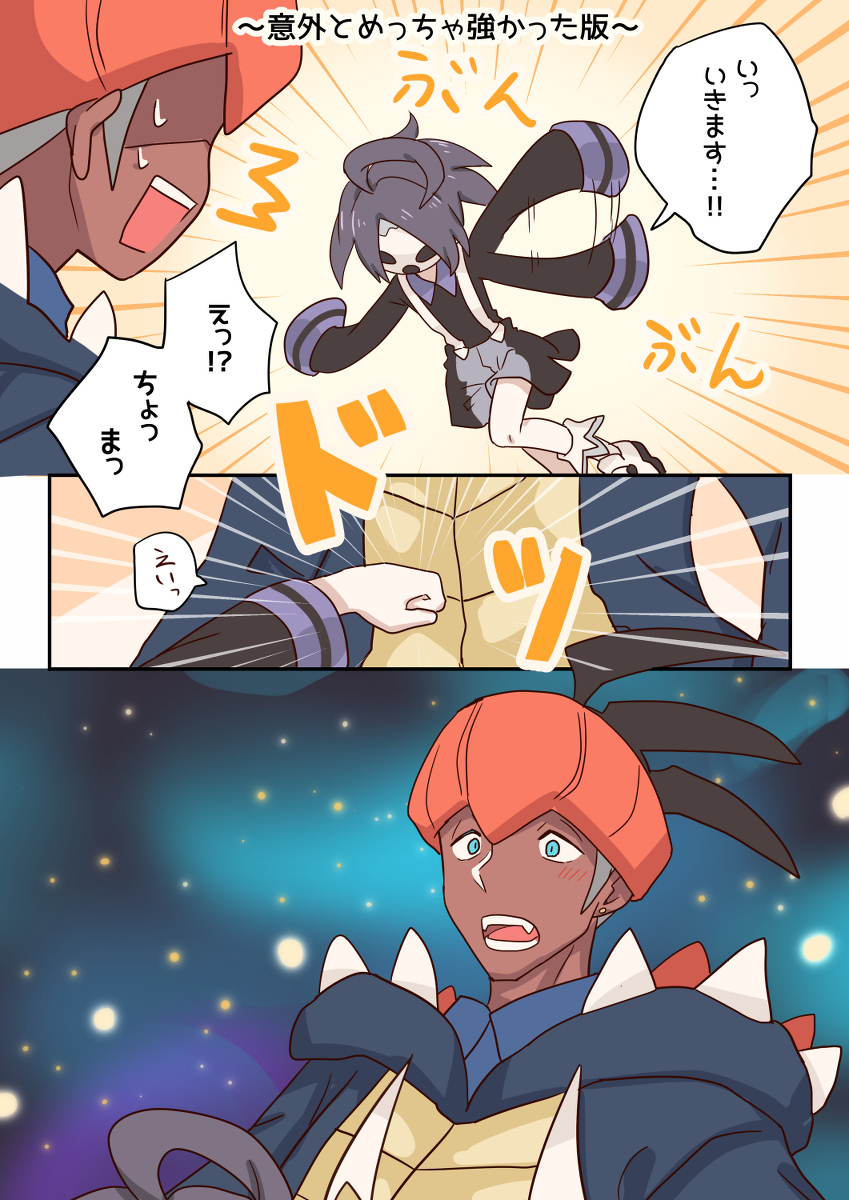 ついったなまとめ～⑥
