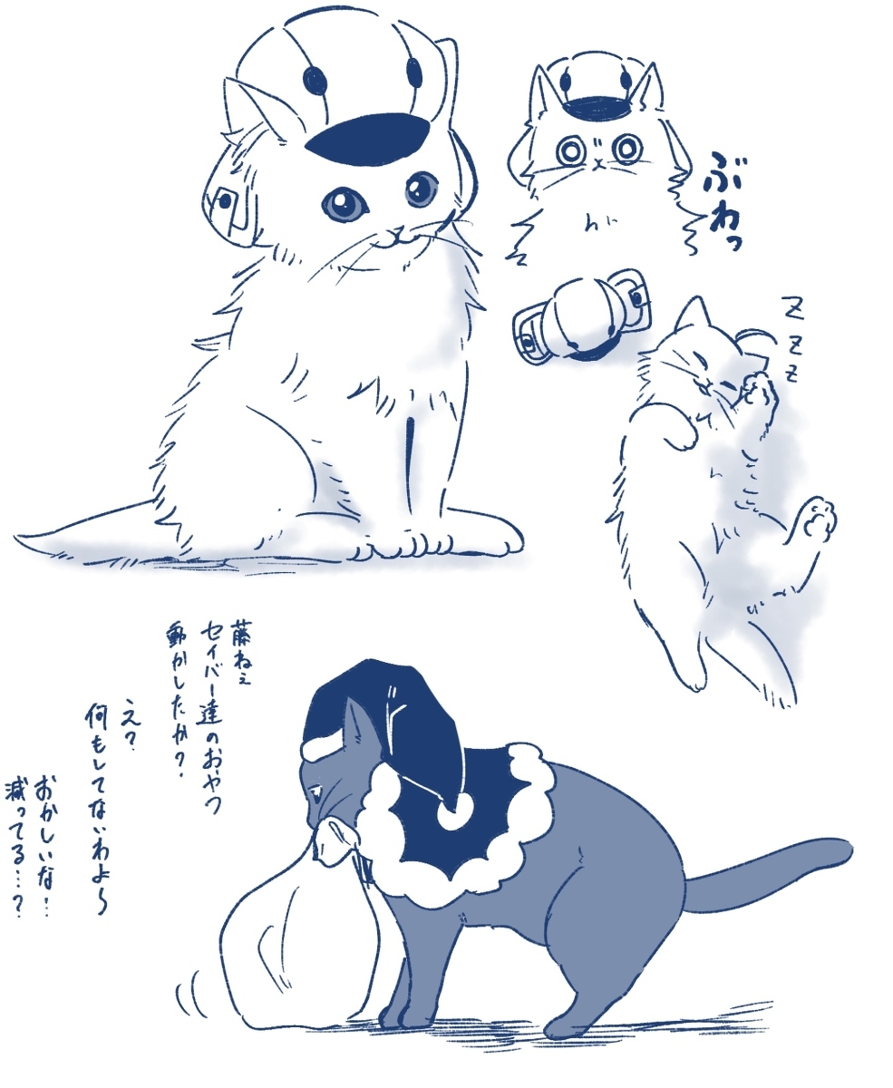 ふぁて獣化ログ3