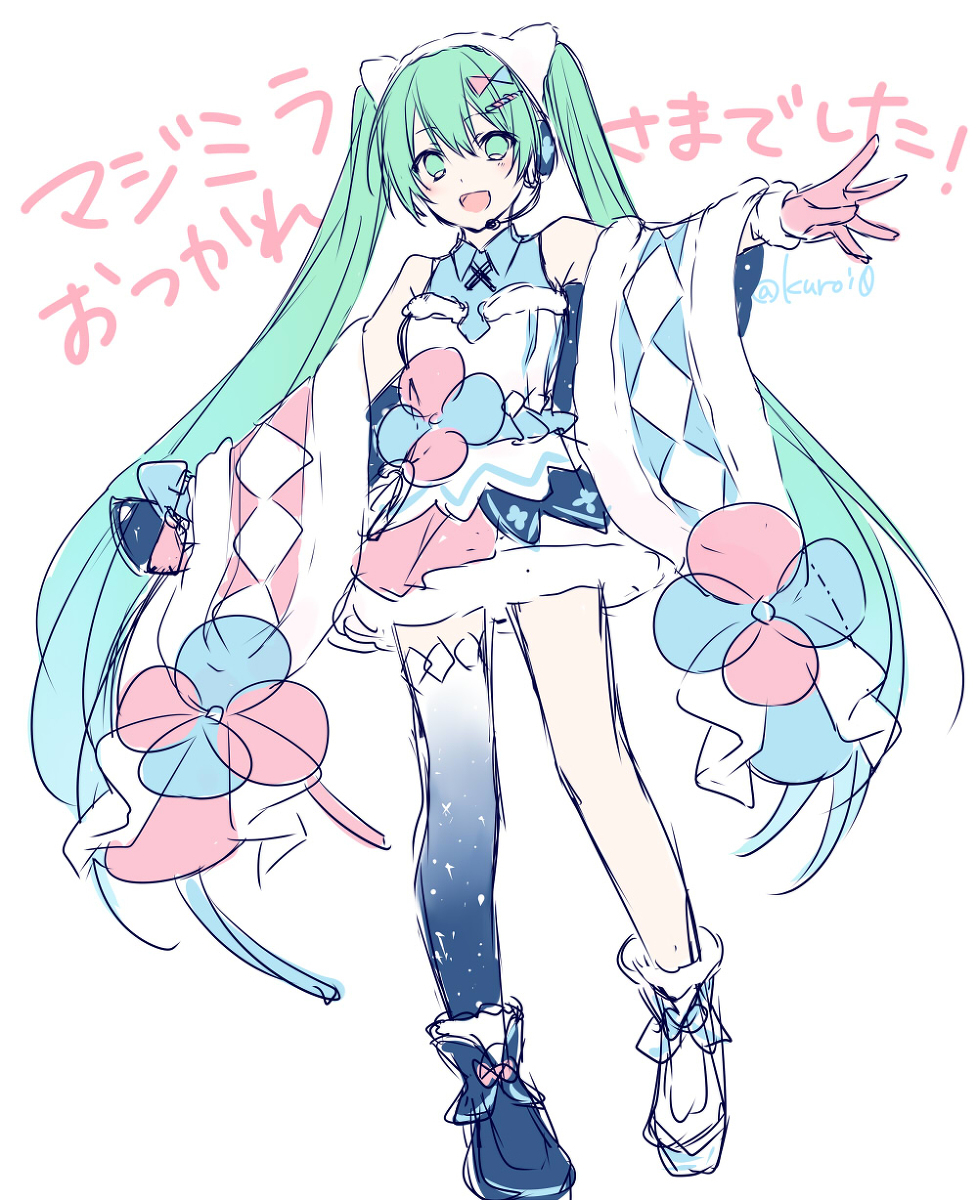 2020まとめ