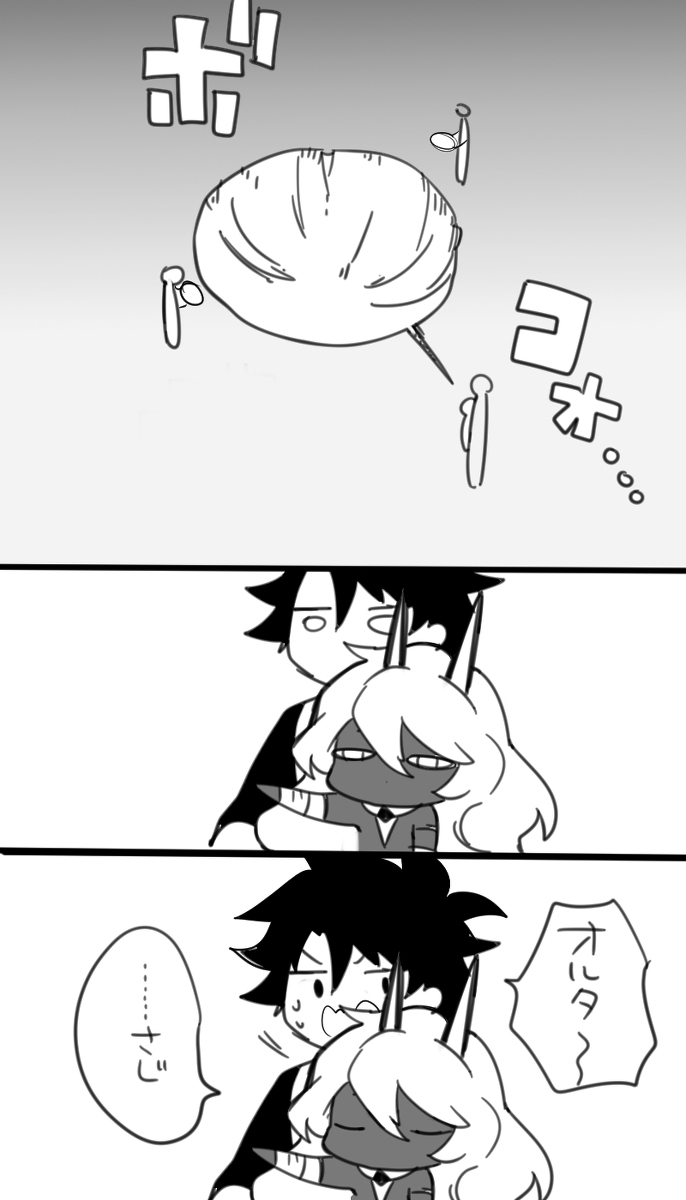 【腐】インドぐだ♂まとめ　3