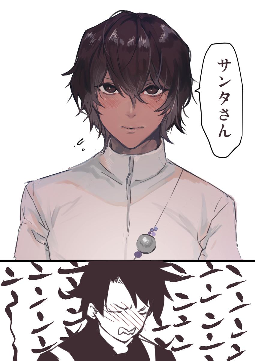 【腐】インドぐだ♂まとめ　3