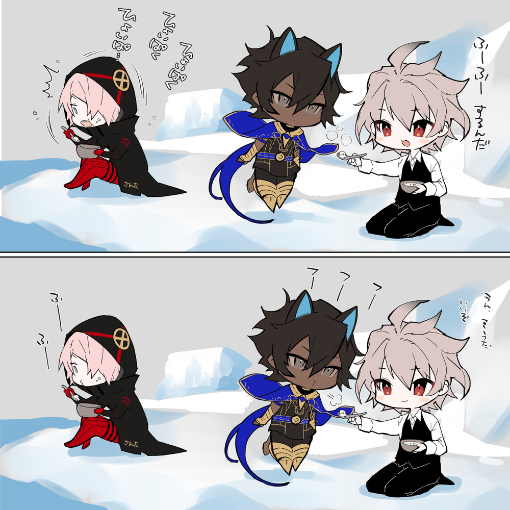 【腐】インドぐだ♂まとめ　3