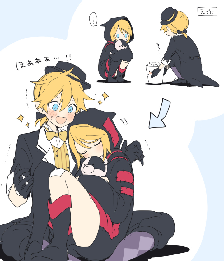 らくがき集7
