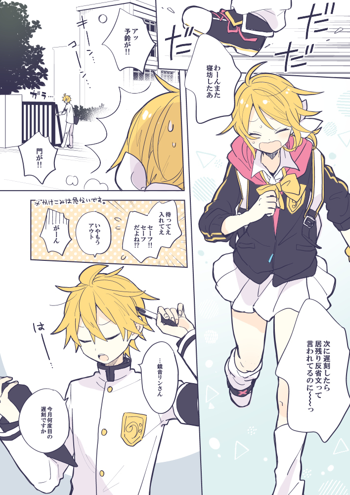 らくがき集7