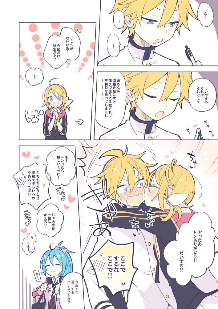 らくがき集7