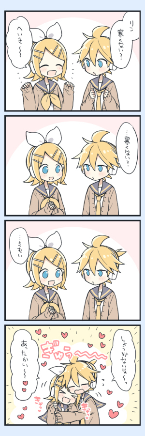 らくがき集7