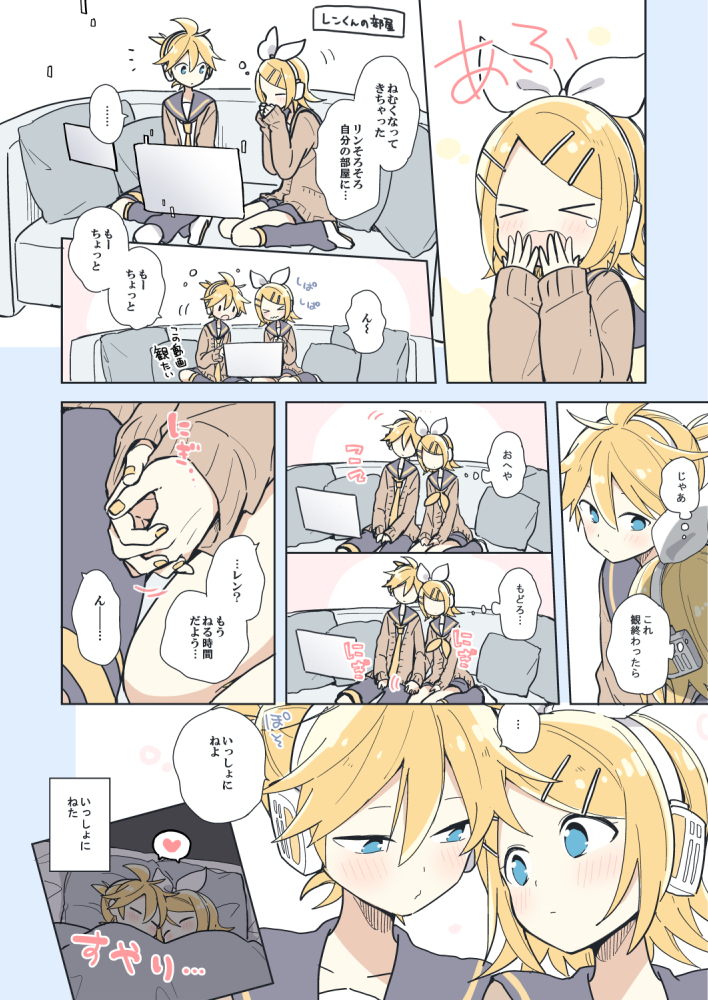 らくがき集7