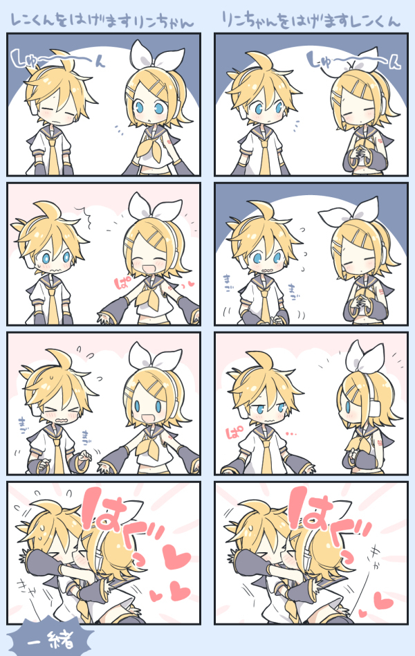 らくがき集7