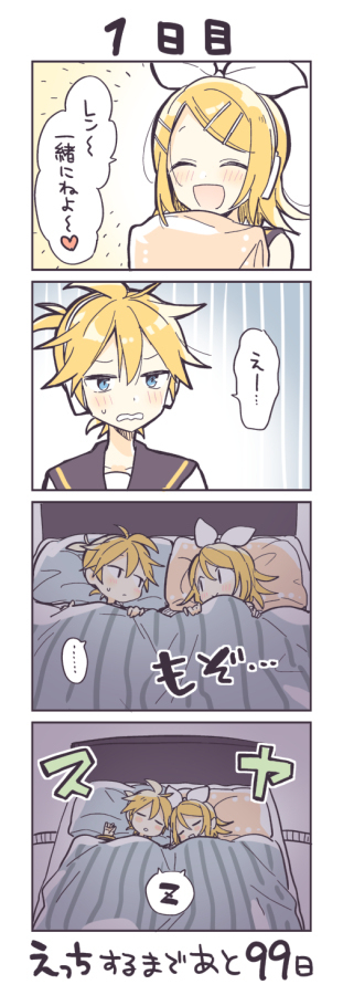 らくがき集7