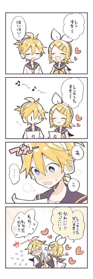 らくがき集7