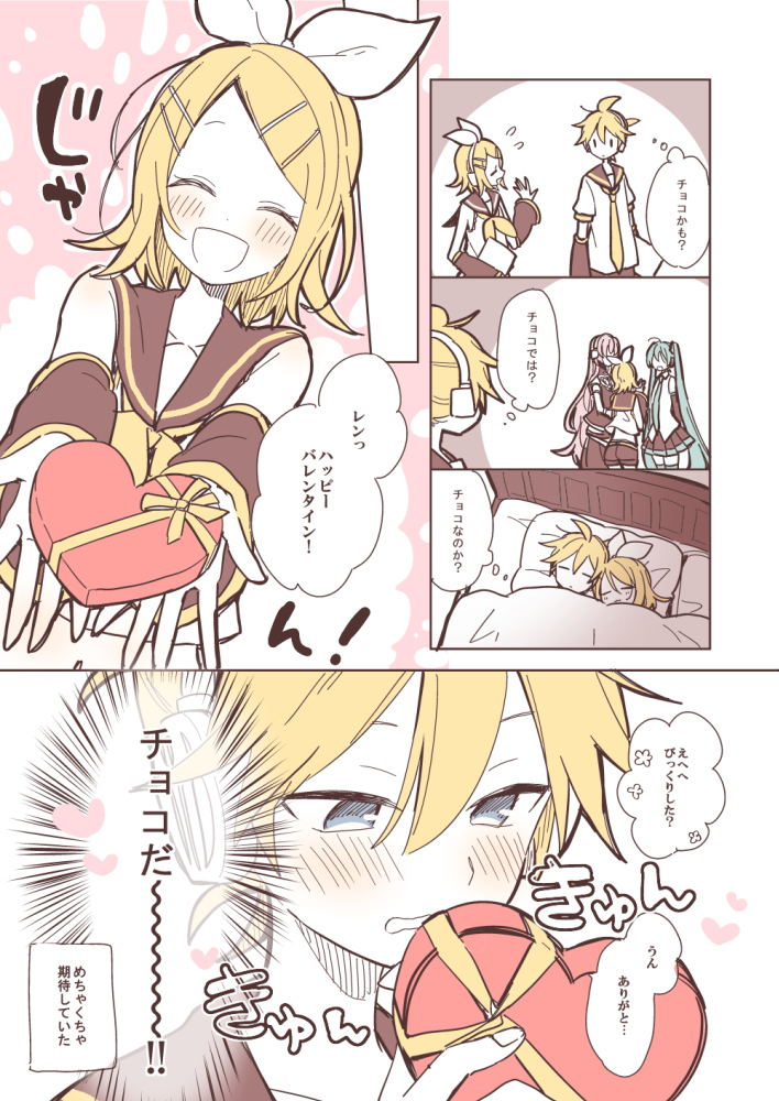 らくがき集7