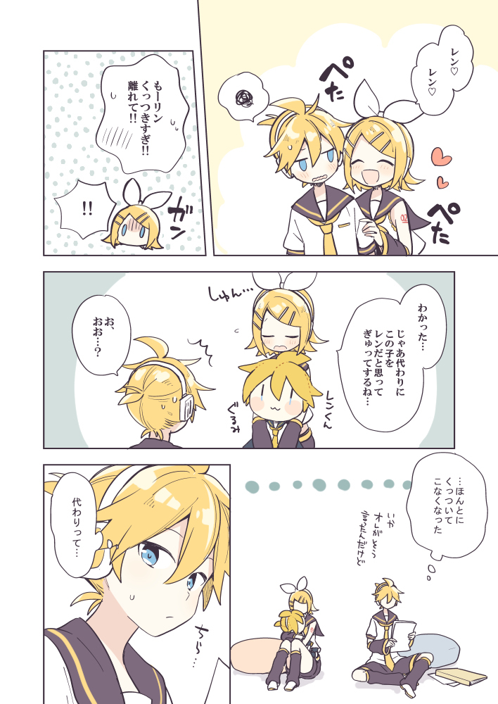 らくがき集7