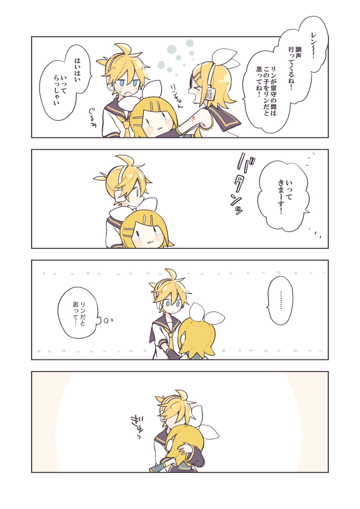 らくがき集7