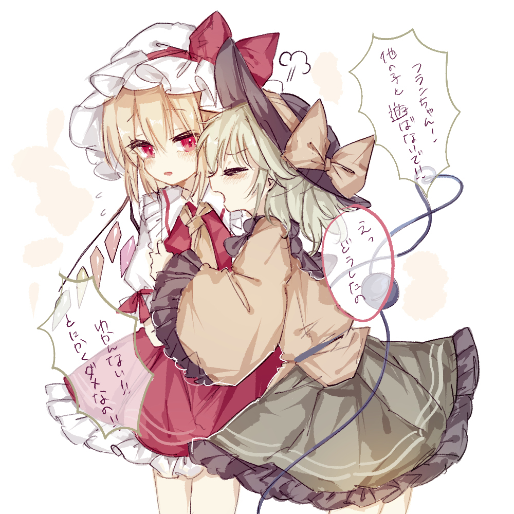 東方まとめ9
