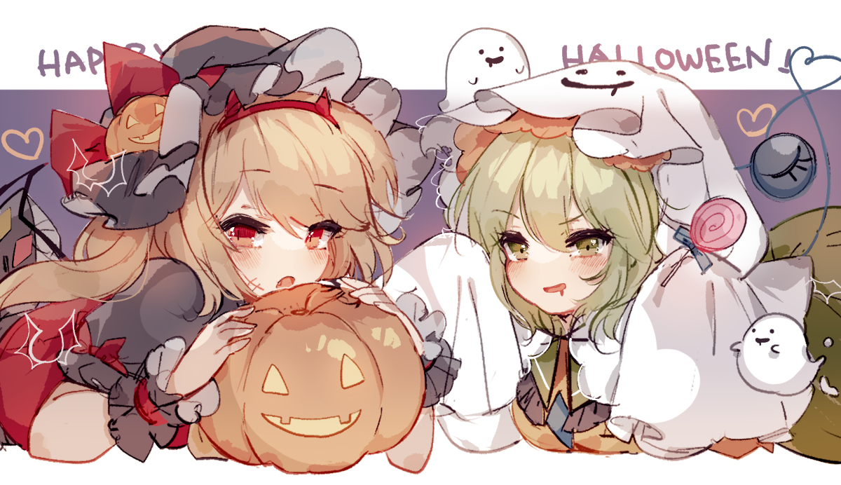 東方まとめ9