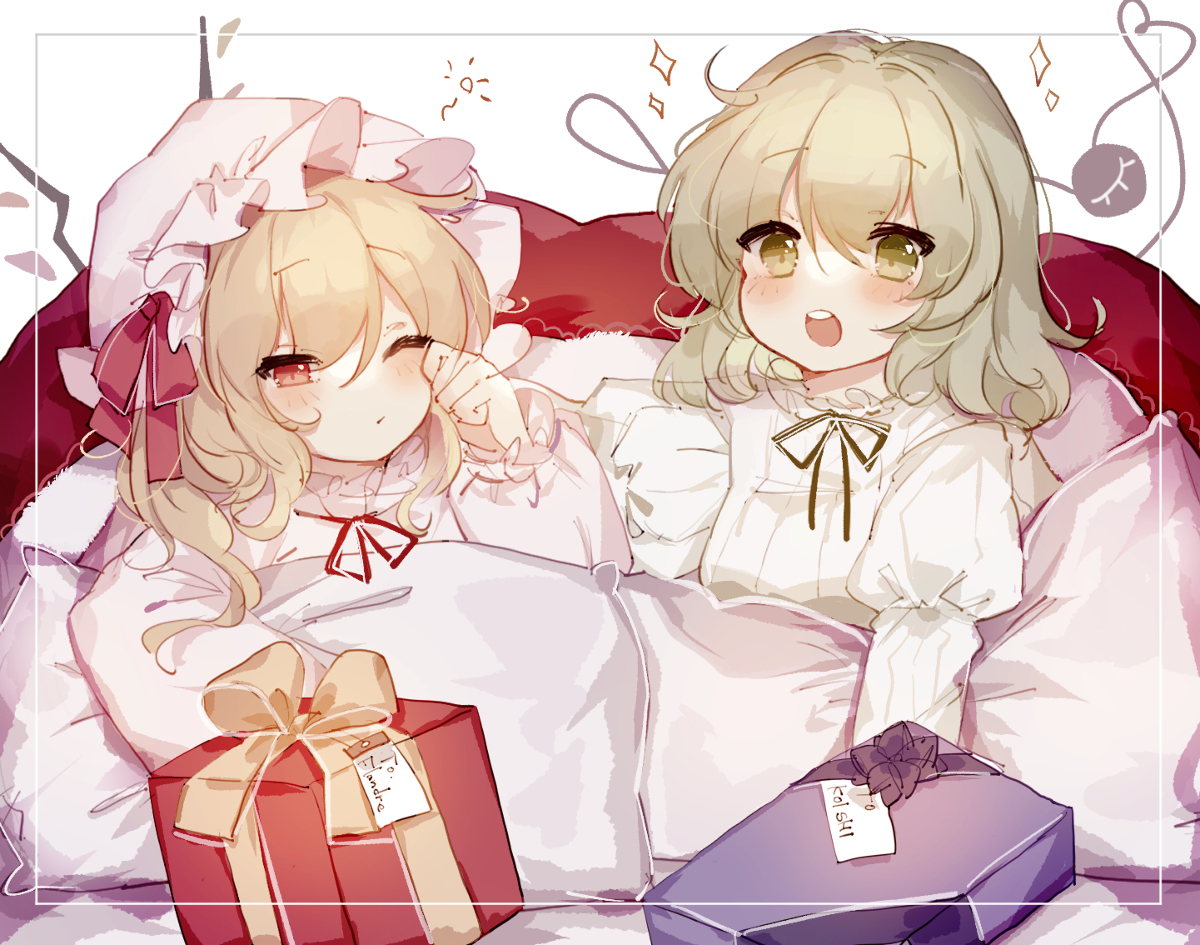 東方まとめ9