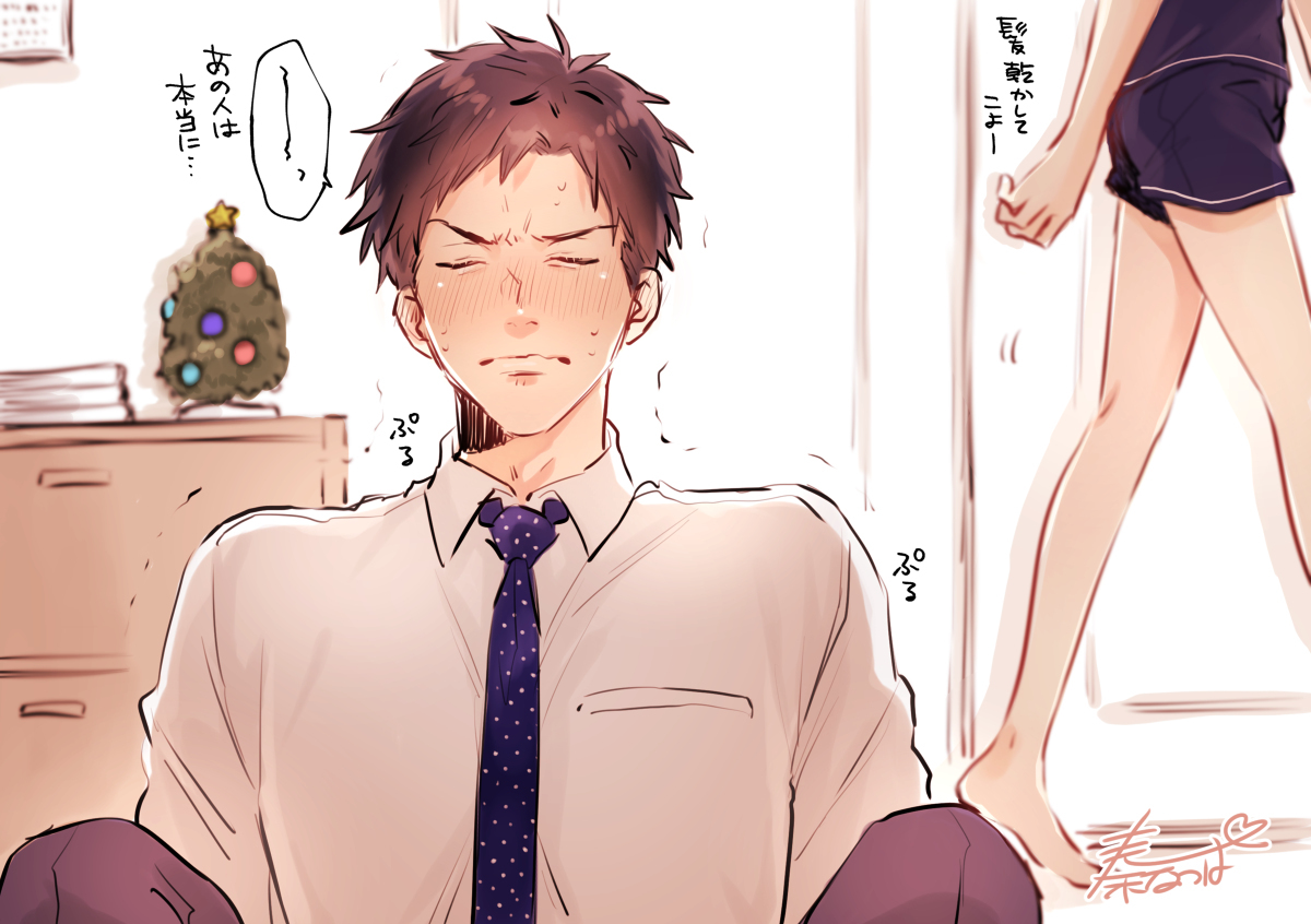 先輩彼女が強すぎる。