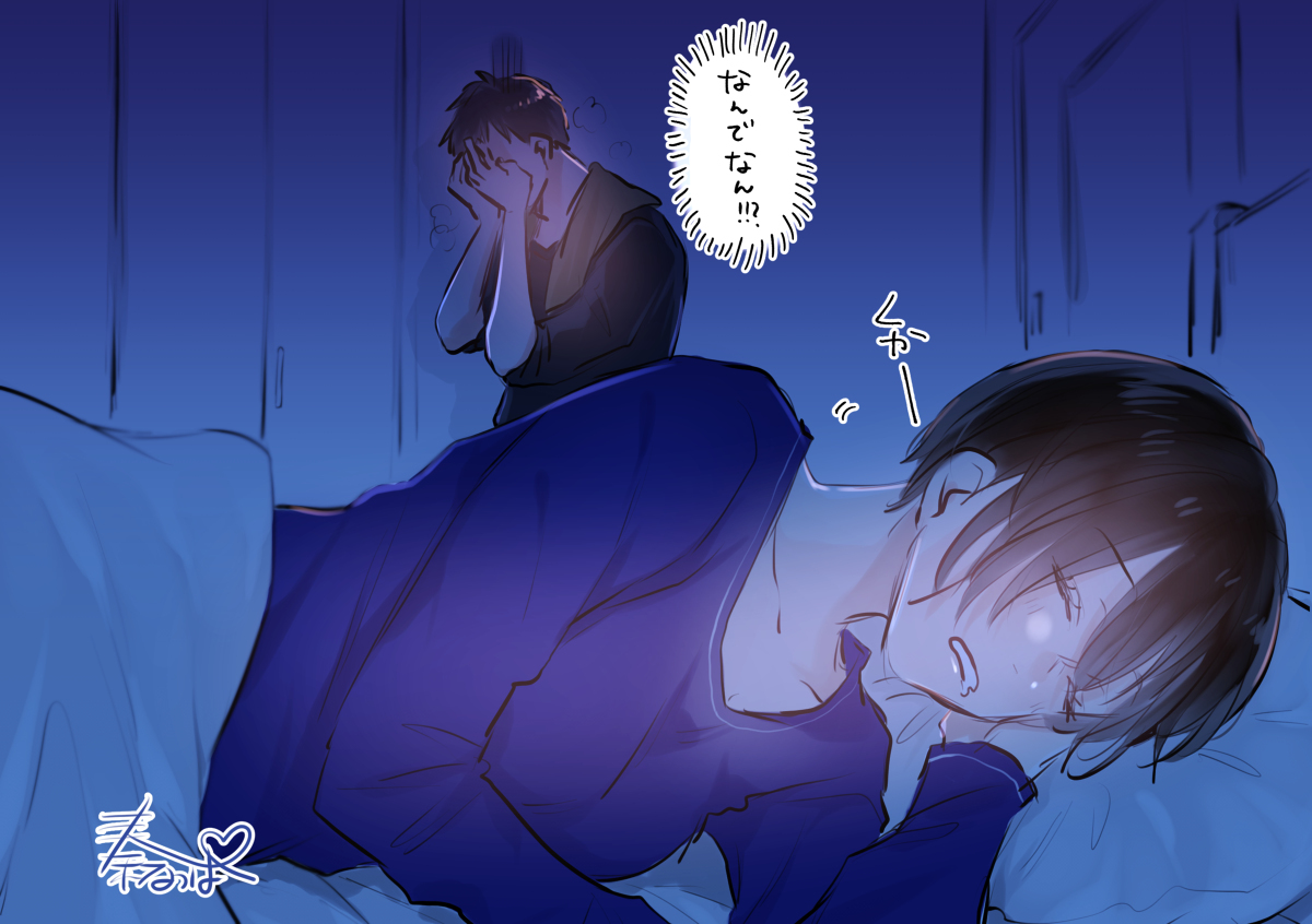 先輩彼女が強すぎる。