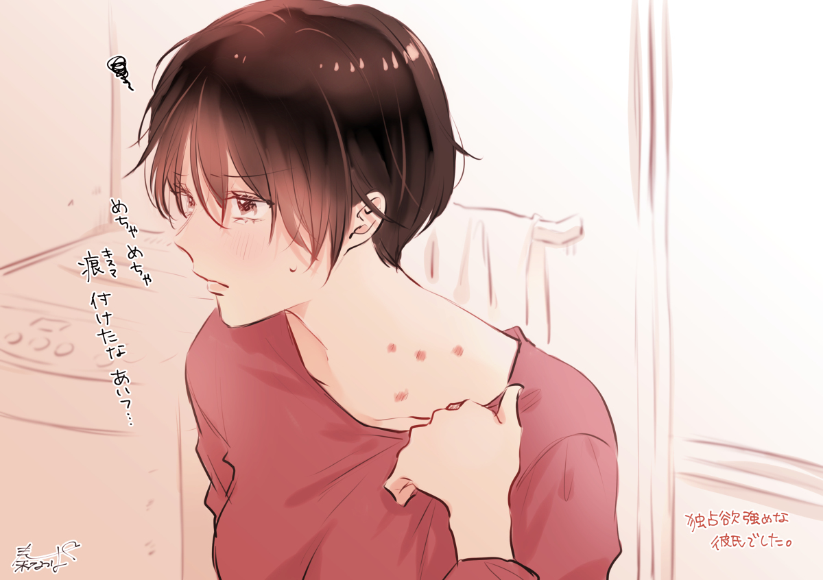 先輩彼女が強すぎる。