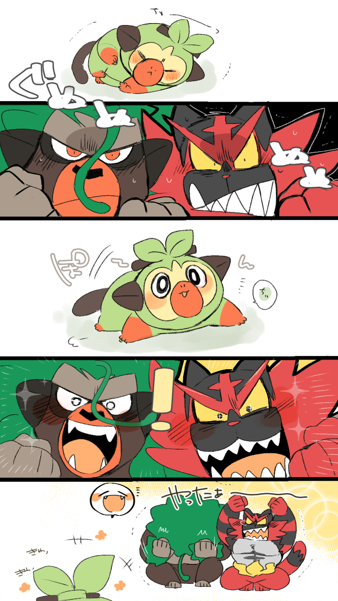 ゴリ×ガオ詰め