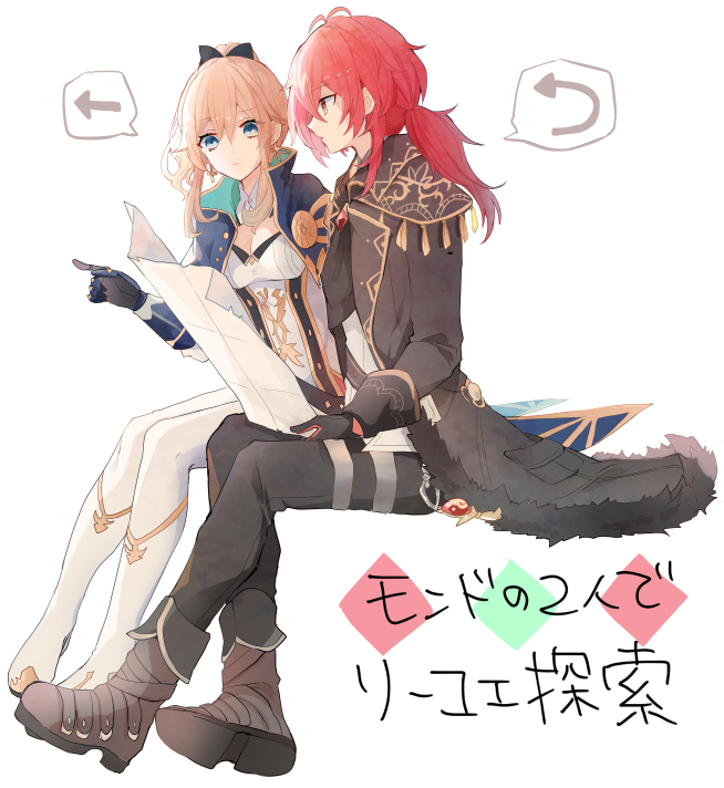ディルジン