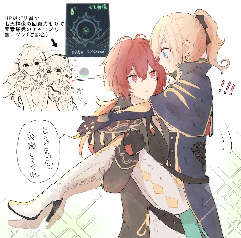ディルジン