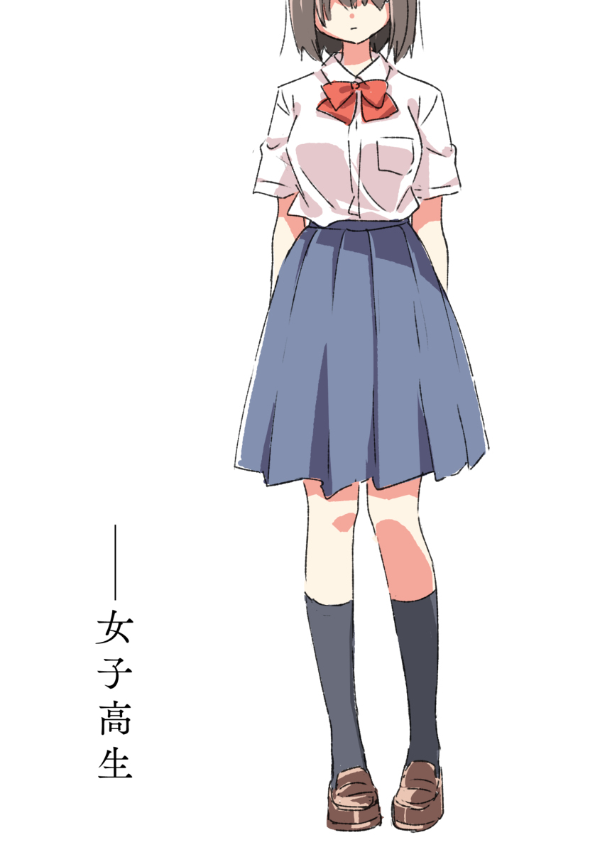 女子高生らくがきまとめ