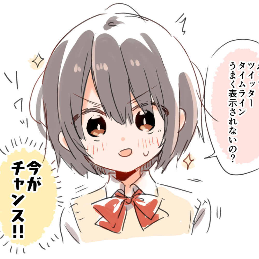 女子高生らくがきまとめ