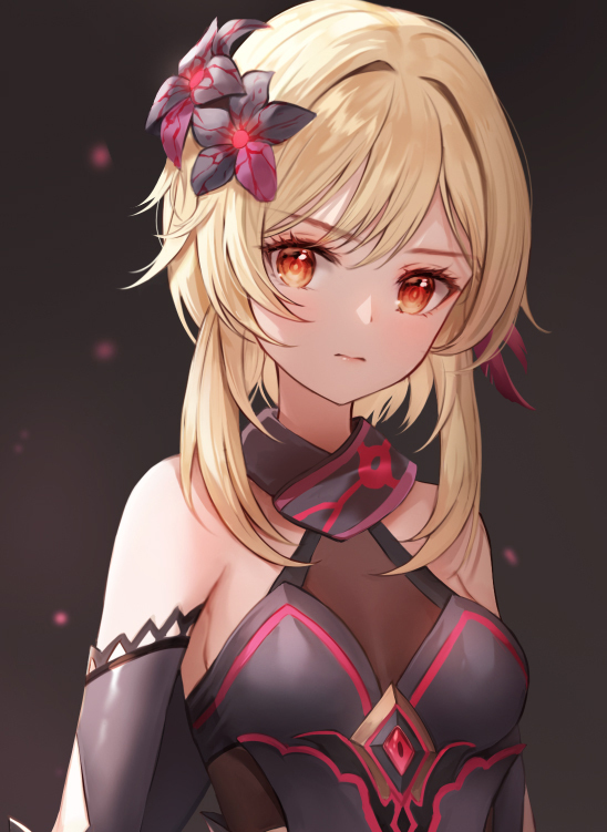 Lumine Alter