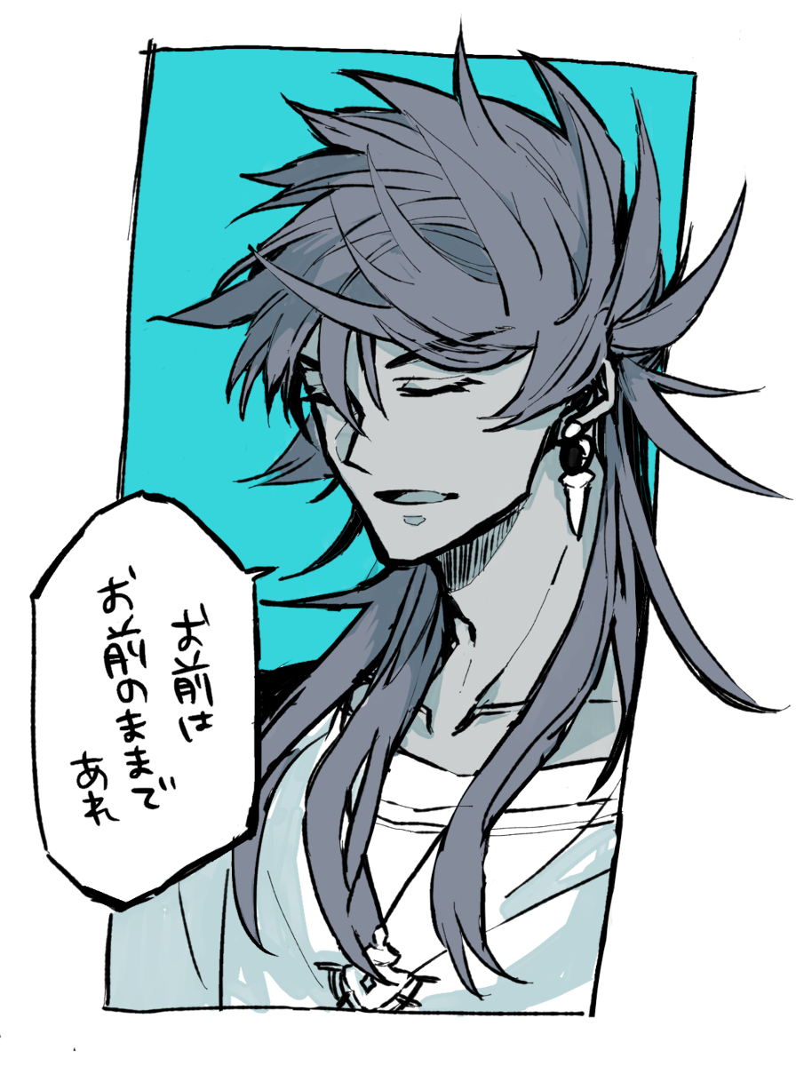 クィリヌスさん多めえふご詰め