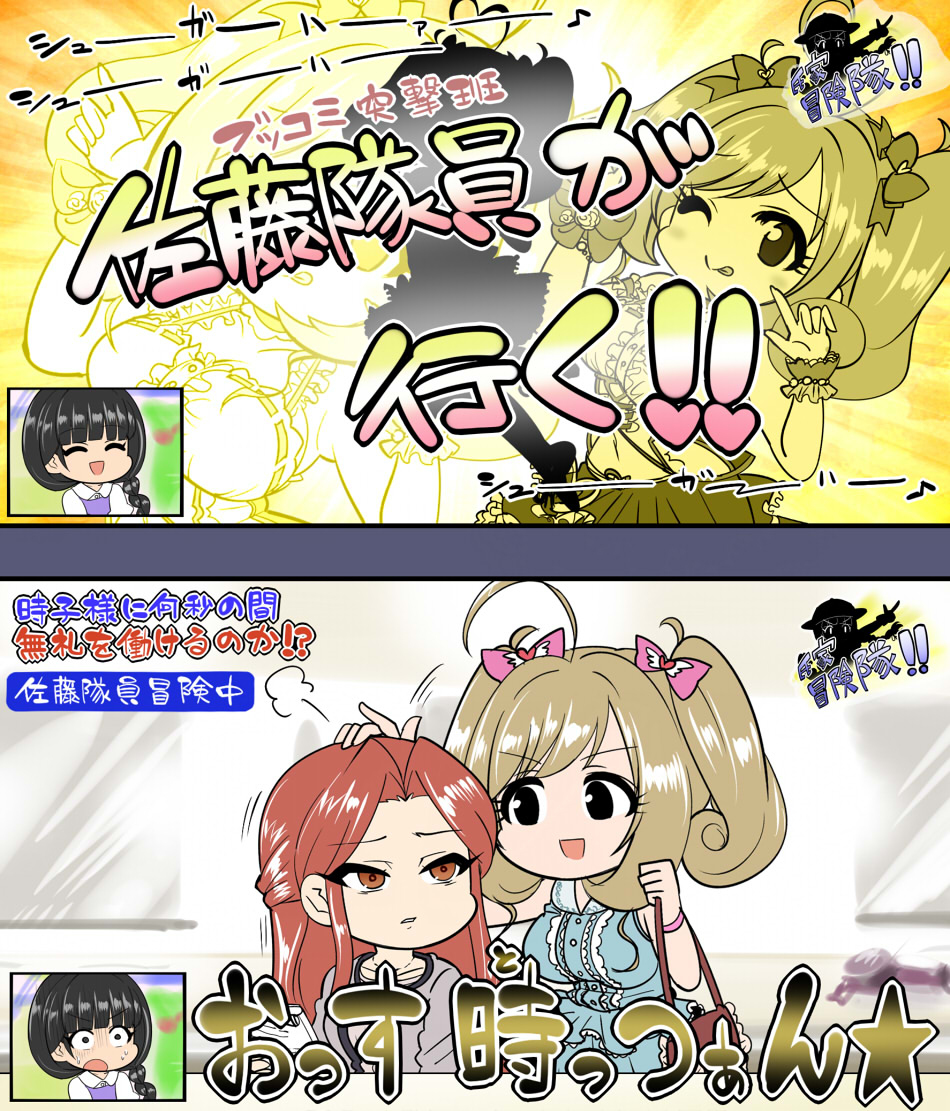 おまとめの時間です