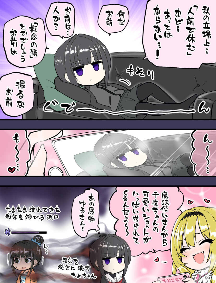 おまとめの時間です