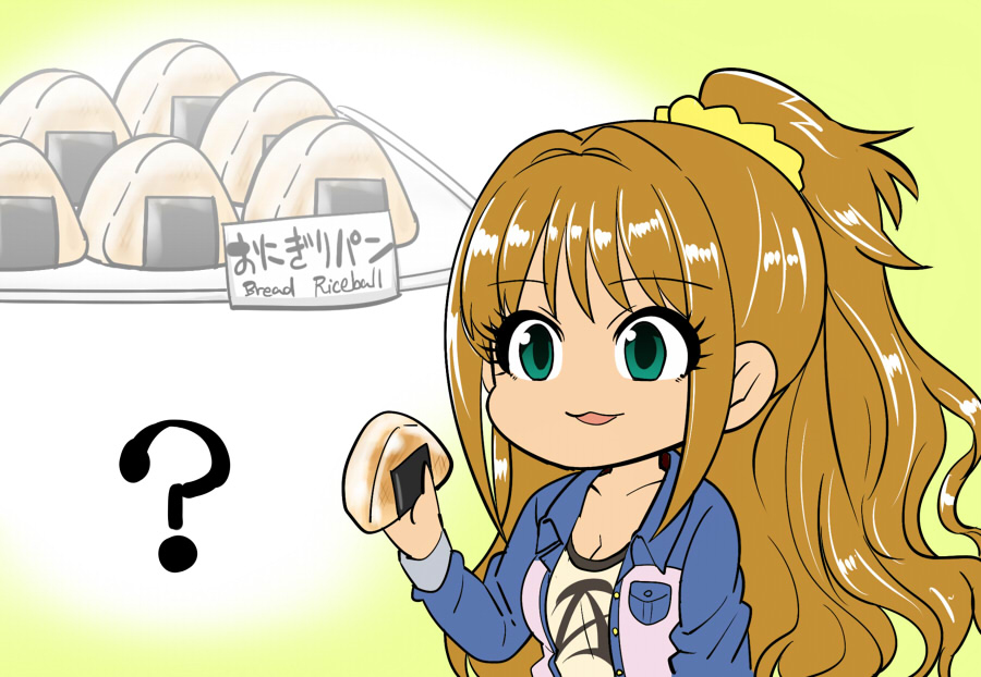 おまとめの時間です